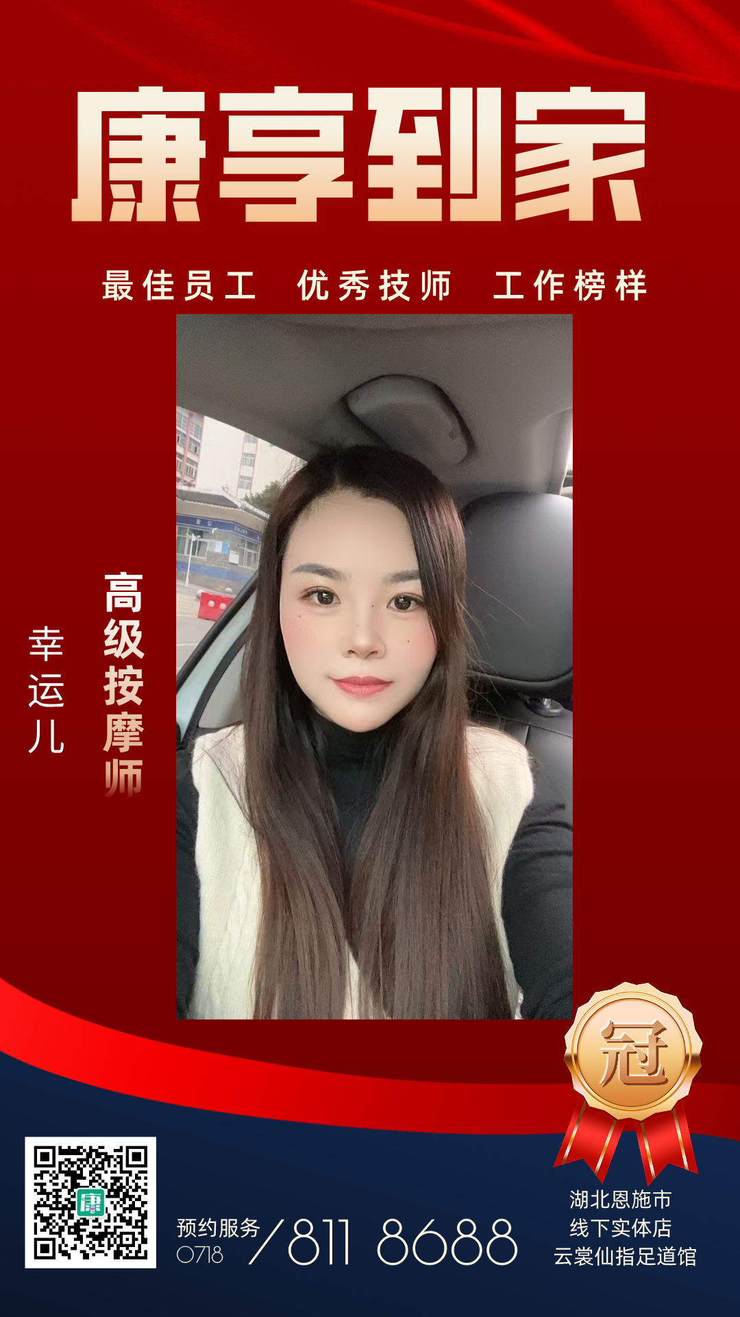 微信图片_20241227211122.png